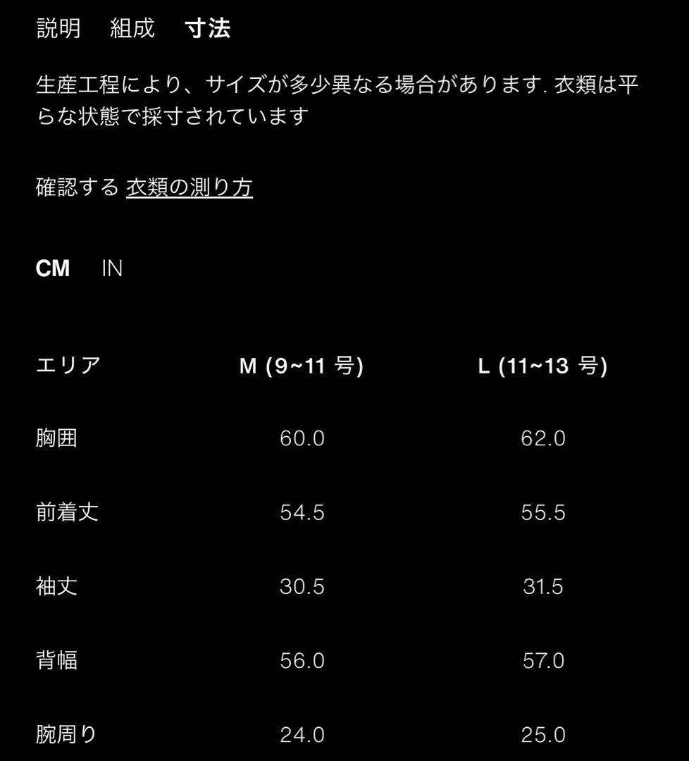 【完売品】ZARA ショート丈ショートスリーブトレンチコート M 新品タグつき