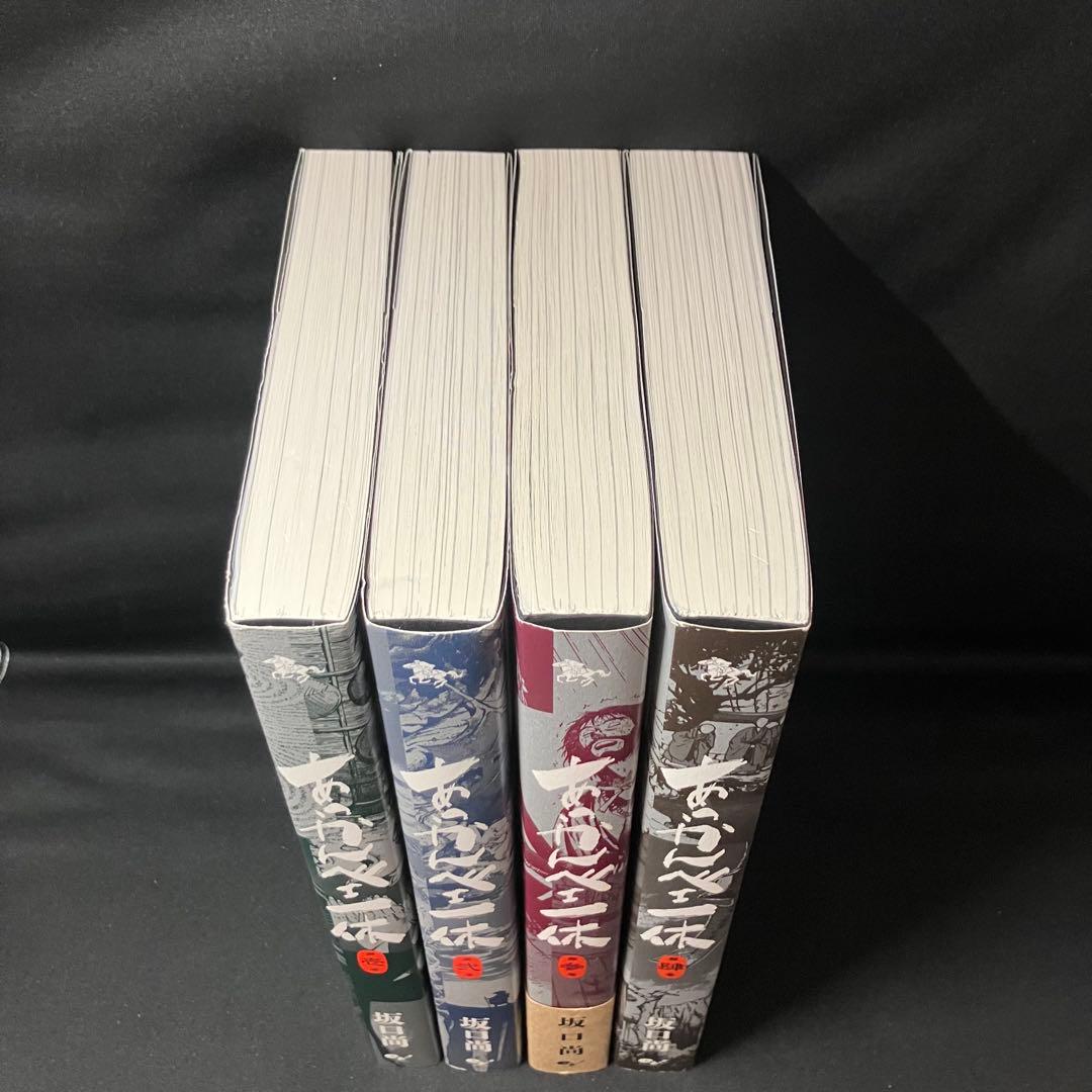 【全巻セット】あっかんべェ一休　1巻〜4巻セット！