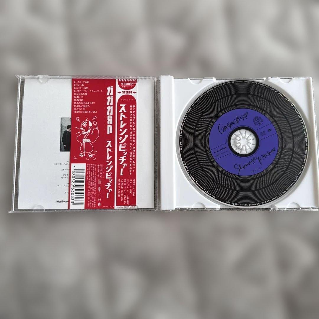 ガガガSP/コザック前田　CDまとめ売り　11枚
