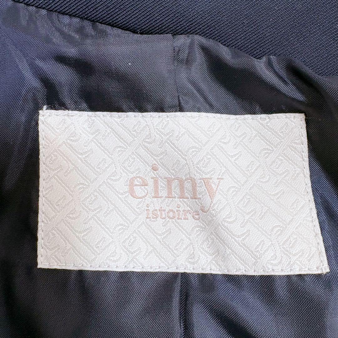 ✨新品未使用✨eimy istoire フリルトリムジャケットワンピース ダブル