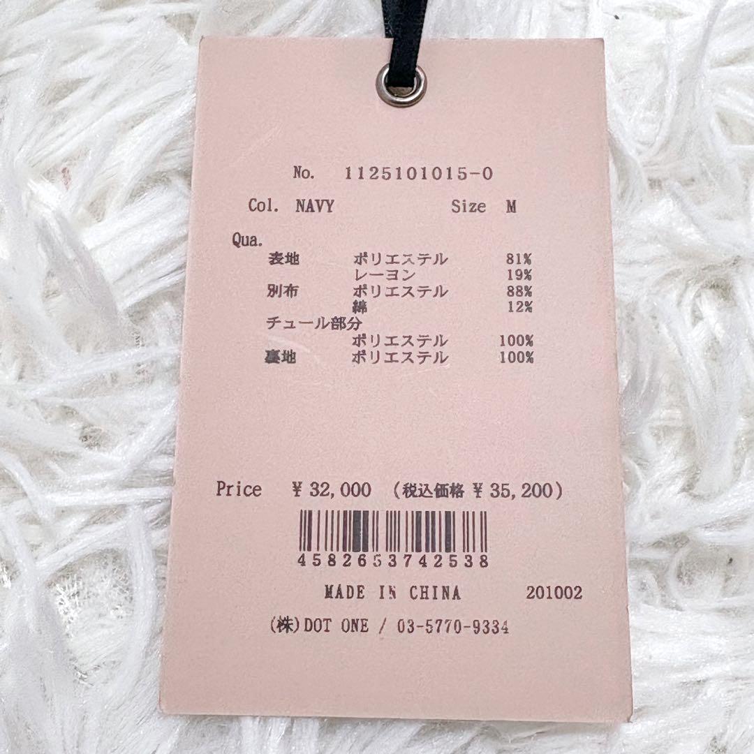 ✨新品未使用✨eimy istoire フリルトリムジャケットワンピース ダブル