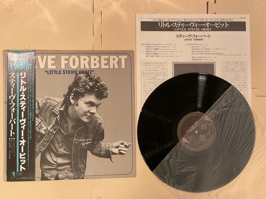 スティーヴ・フォーバート レコード 2タイトル まとめ売り