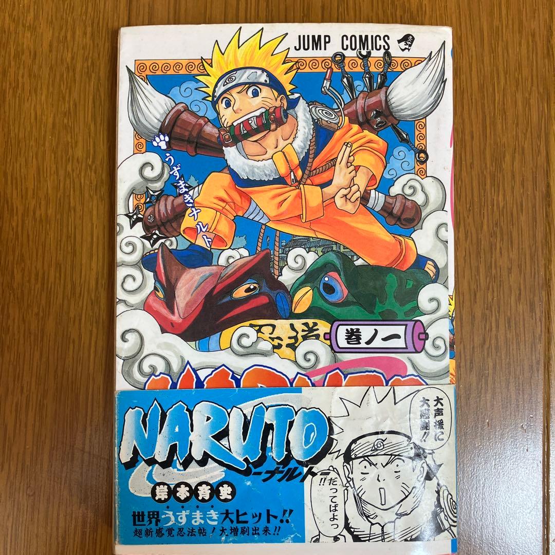 NARUTO ナルト 1〜69巻 まとめ売り（67巻なし）帯・小冊子あり