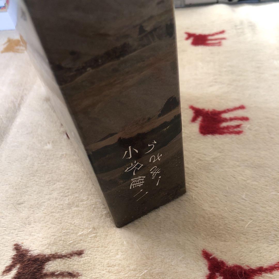 うさぎ！　小沢健二