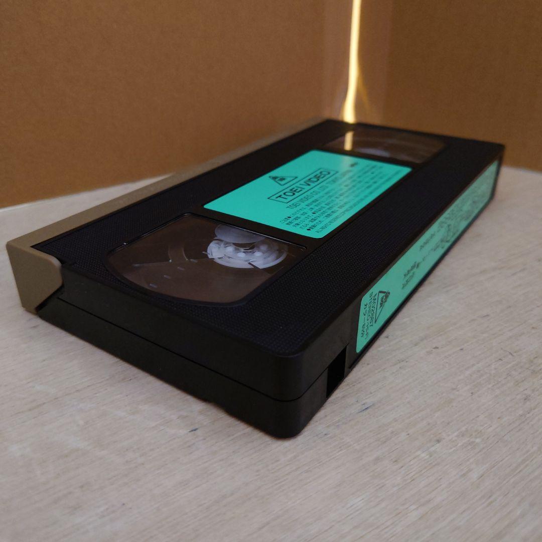 やったで!優勝や! 史上最強の猛虎襲来2003 VHS 阪神タイガース