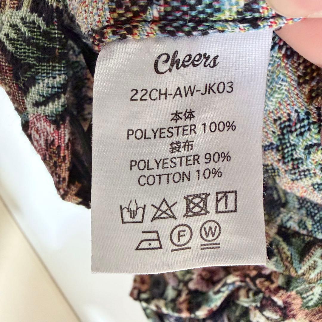 総柄ゴブラン Cheers 花柄ジャケット XL ブルゾン 古着 ヴィンテージ風