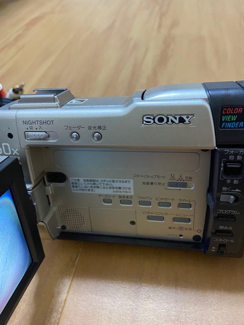 SONY Handycam 60倍ズーム MiniDV