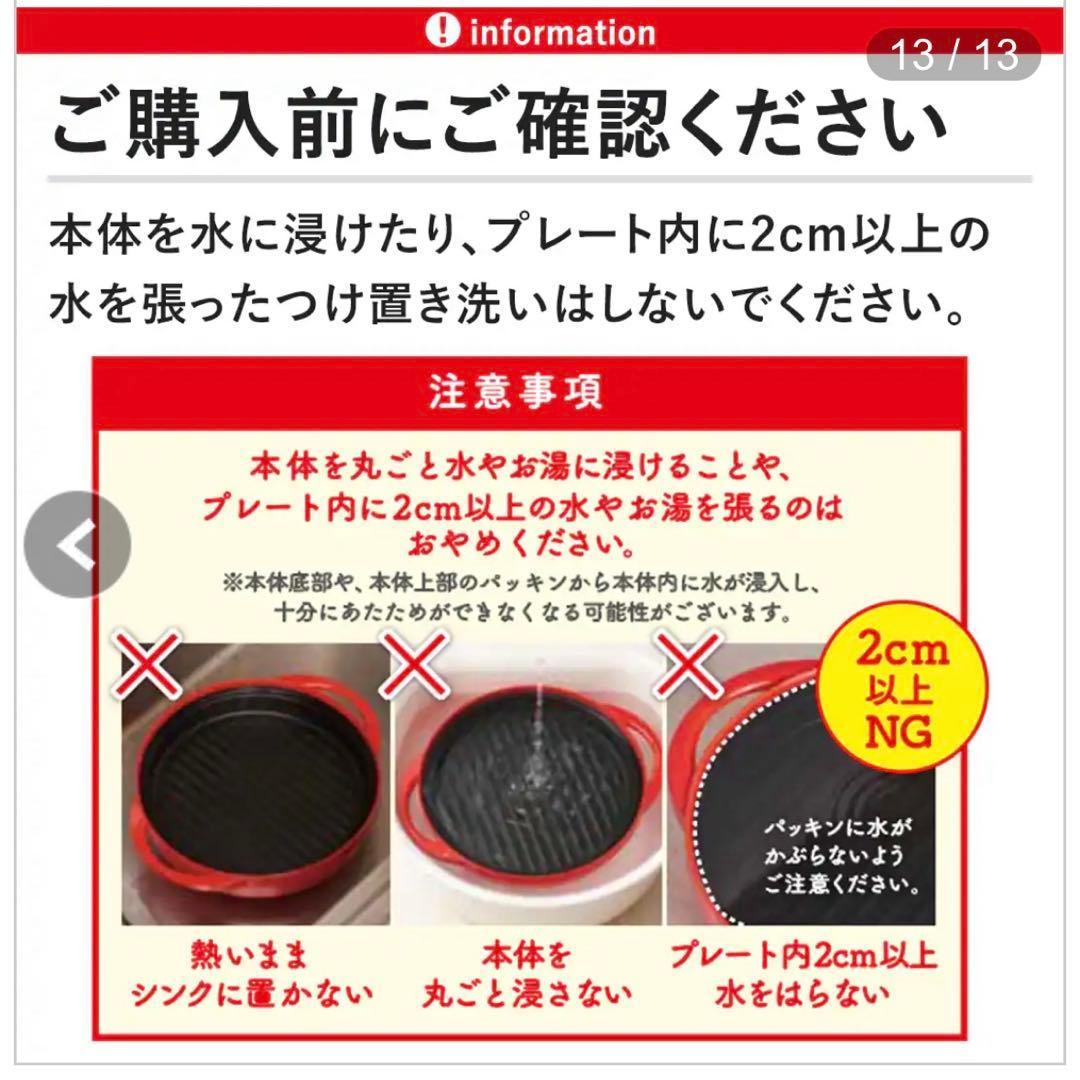 レンジメートプレミアム　ホワイト