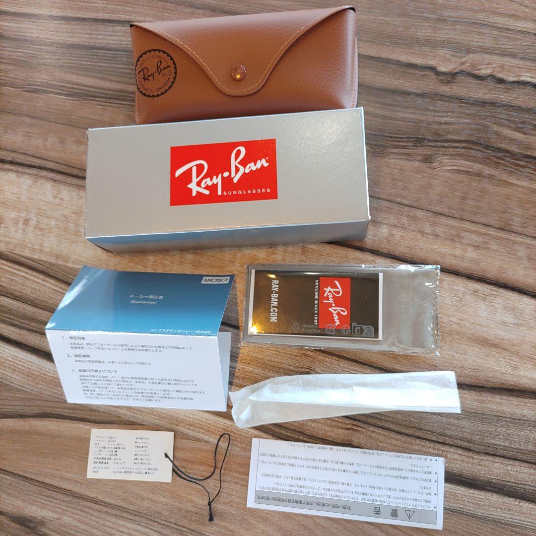 【超美品】日本正規RayBanラウンドメタル RB3447 002/4B