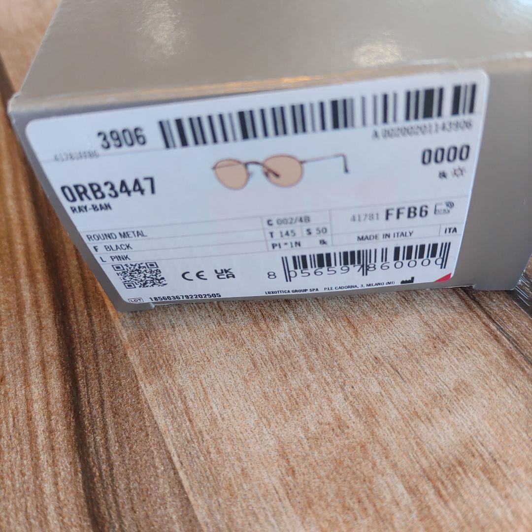 【超美品】日本正規RayBanラウンドメタル RB3447 002/4B