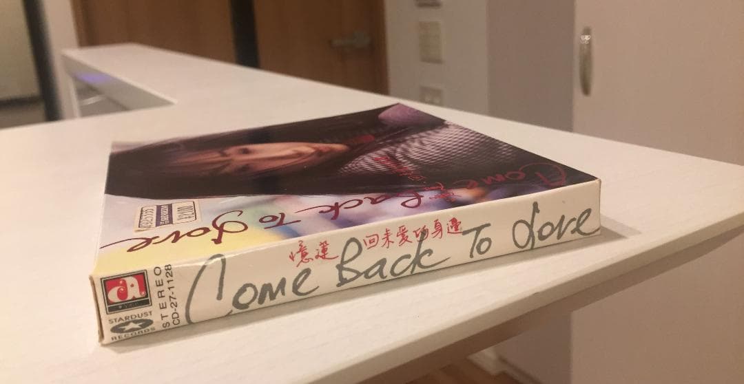 美品廃盤CD－林憶蓮サンディー・ラム・1992年アルバム「回來愛的身邊」華星唱片