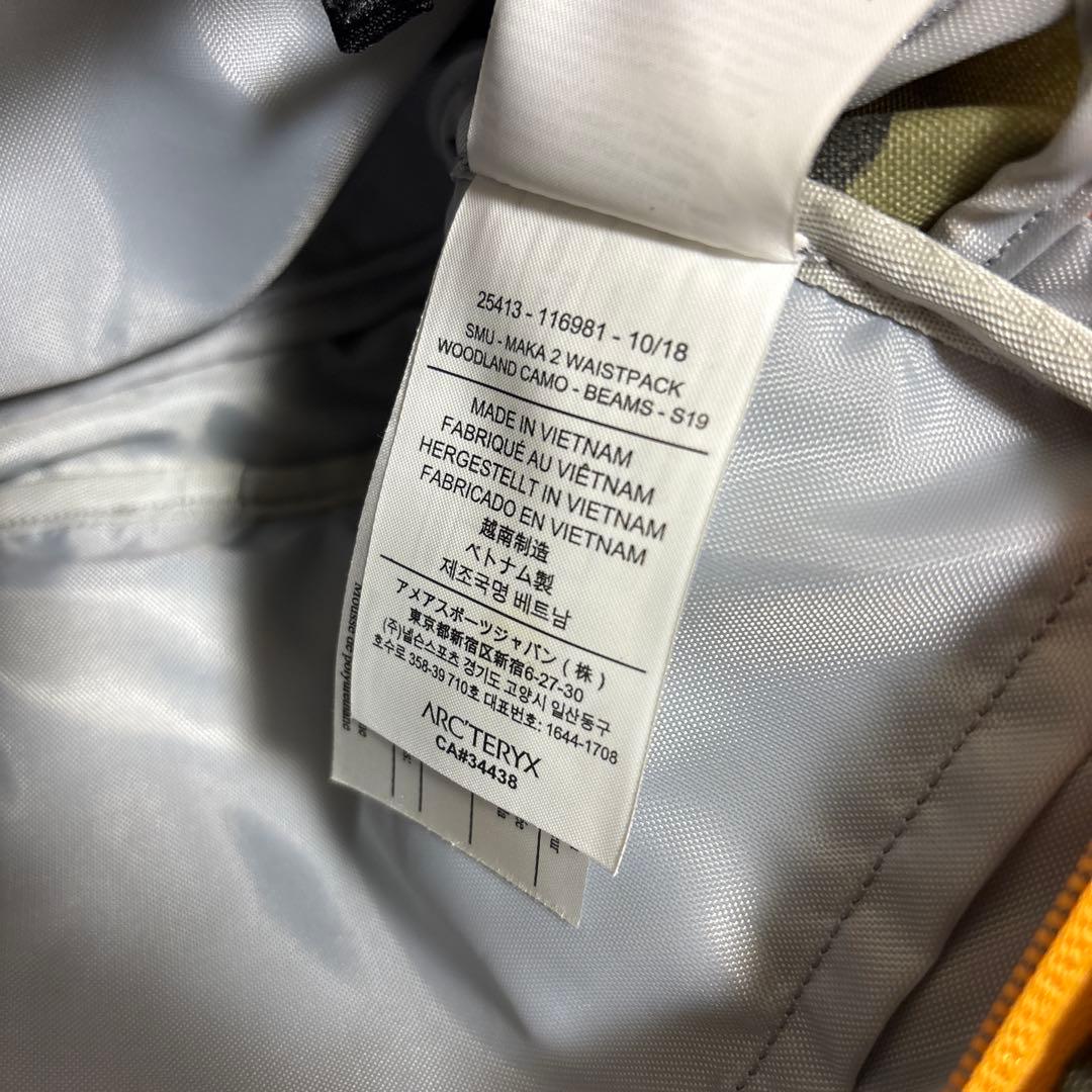ARC'TERYX×BEAMS MAKA2別注