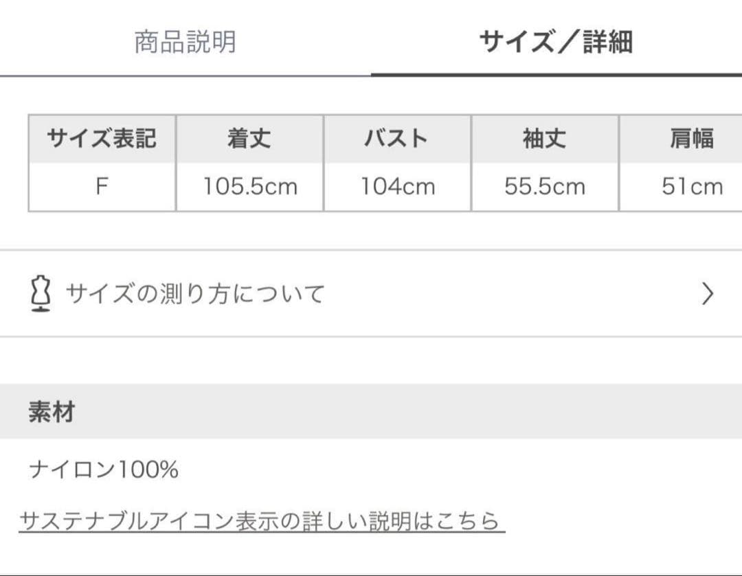 gelato pique キティ ワンピース　サンリオ ハウス 新品 完売