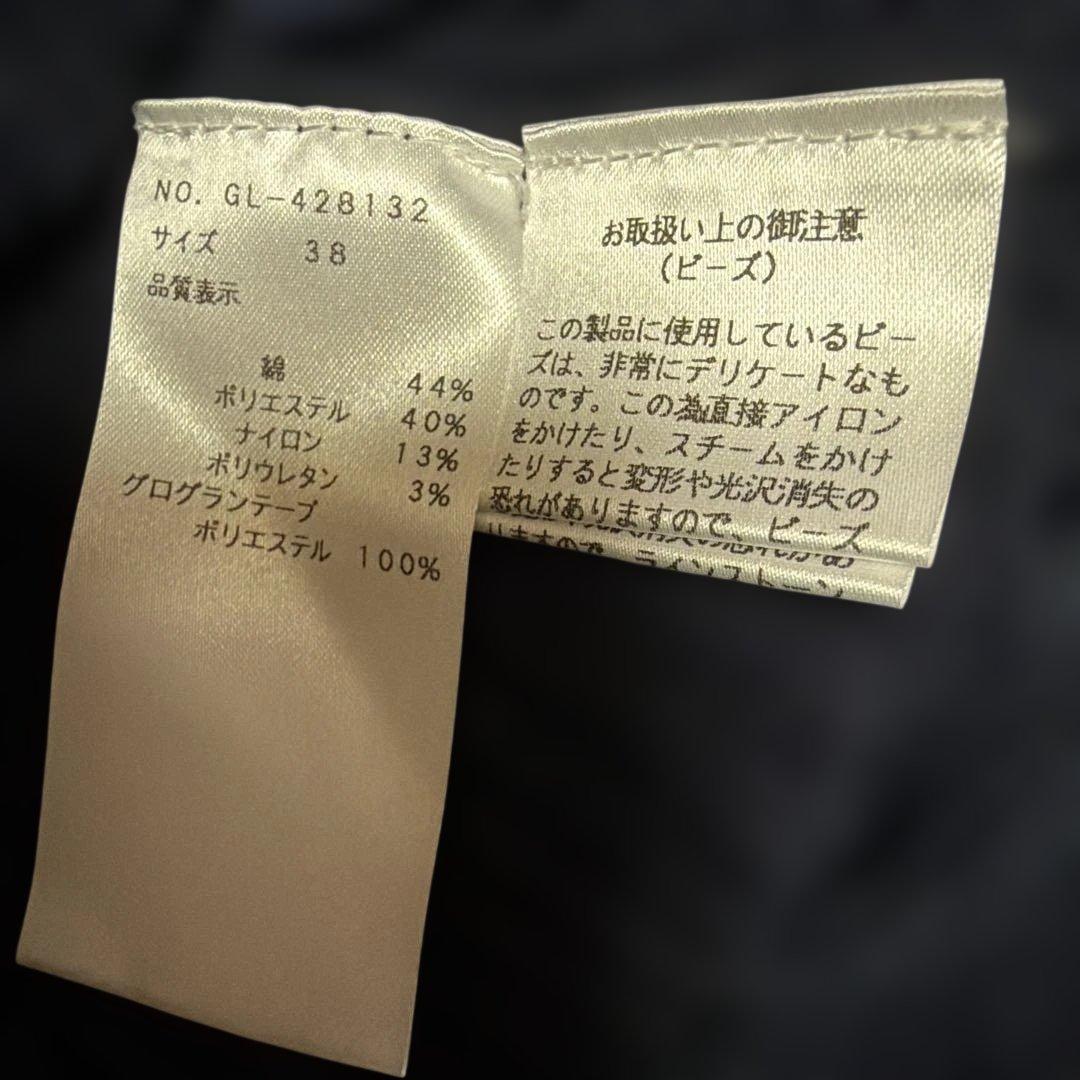 エムズグレイシー　カーディガン　ネイビー　38 備品
