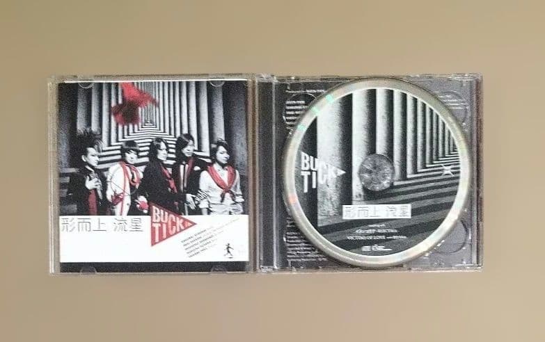 BUCK-TICK 初回限定盤 CD 3種セット LIVE DVD付 バクチク