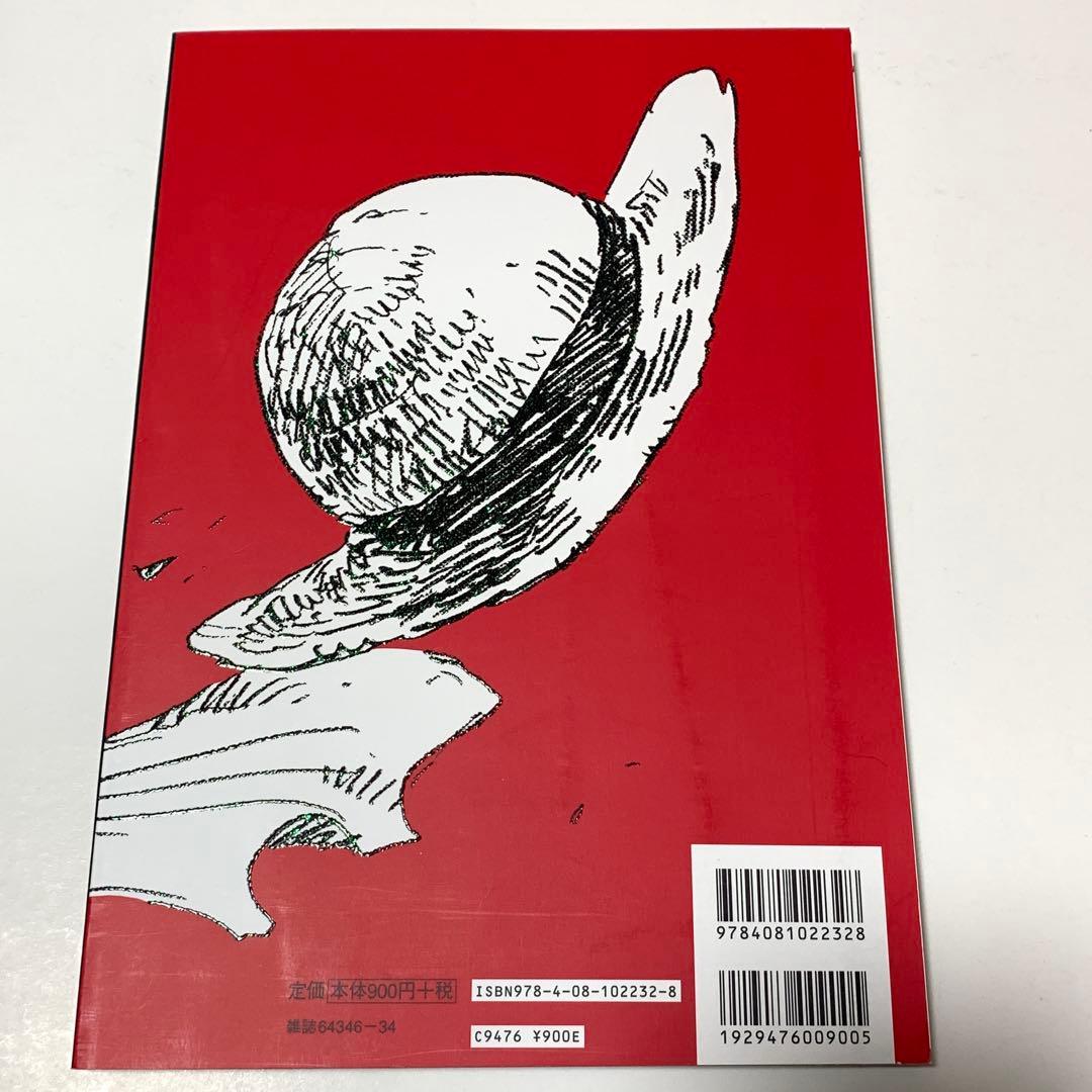 希少　未開封ルフィ手配書あり　ワンピースマガジン　1　モンキー・D・ルフィ