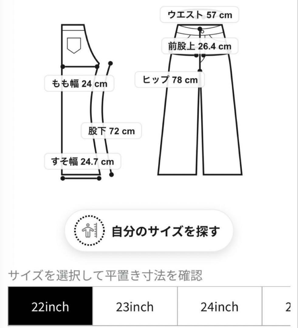 美品 マウジー MVS FLARE フレアデニム インディゴブルー 22