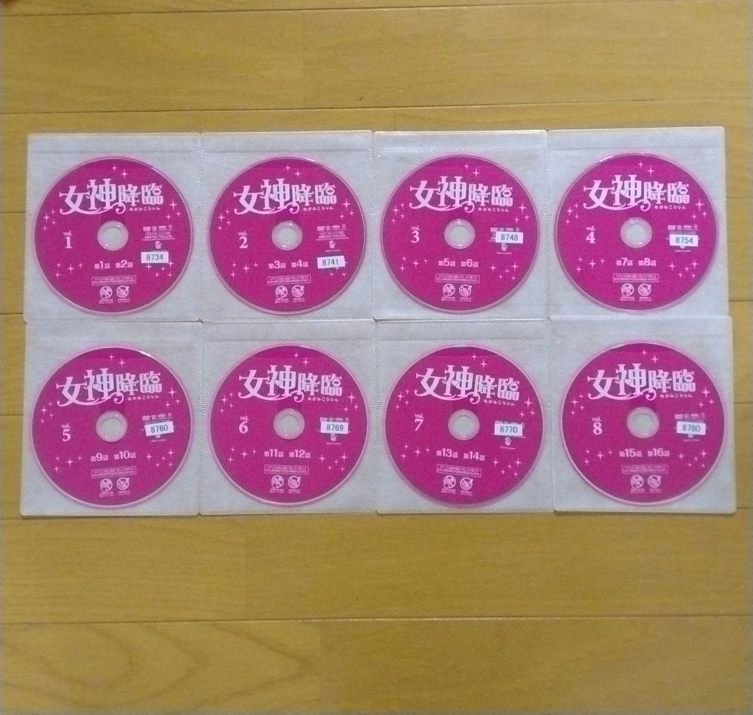 レンタル落ちDVD 女神降臨 全16巻セット