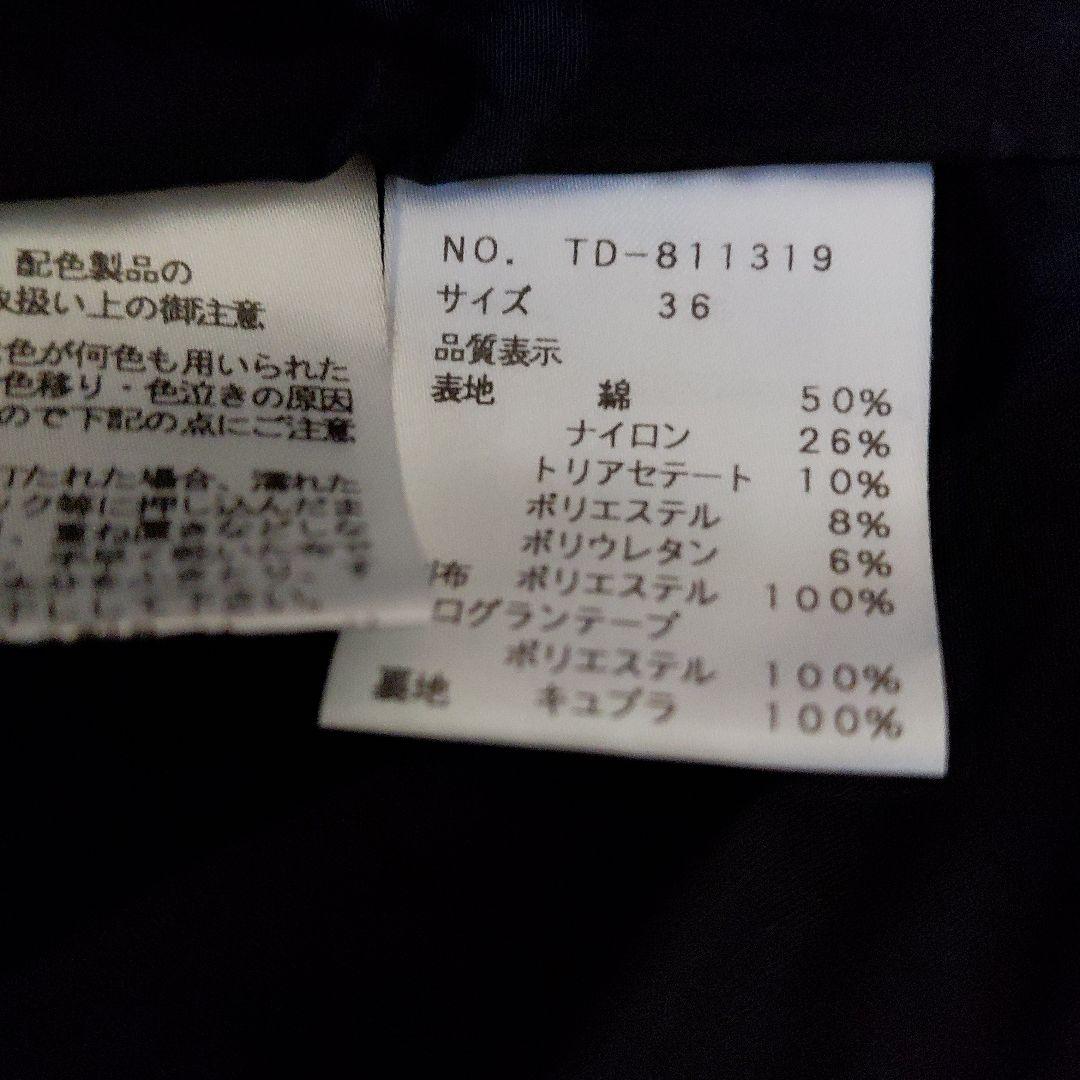 M'S GRACY ブラック×ベージュ　ギンガムチェック ワンピース 36
