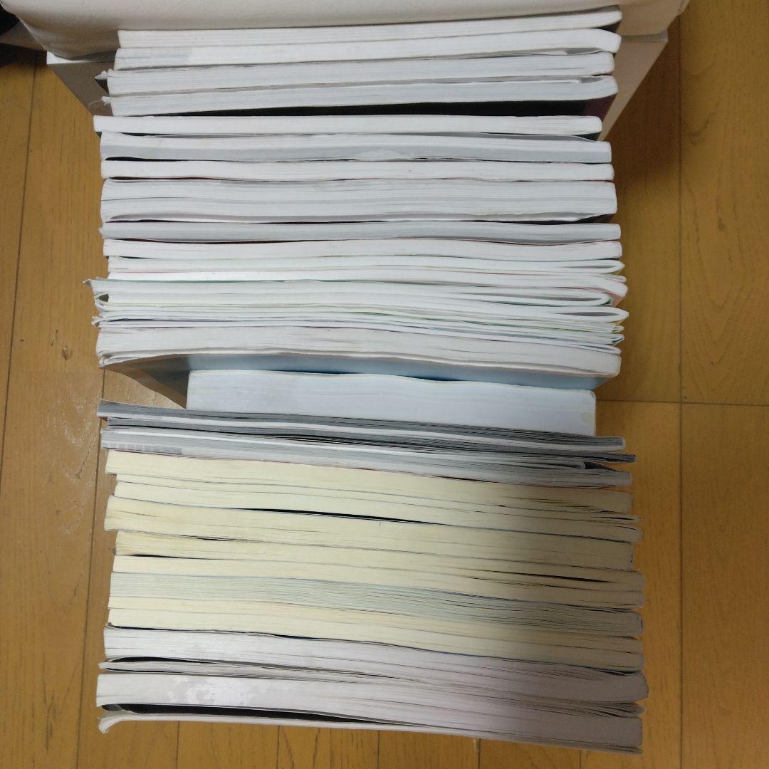 【⭐計25冊⭐】ena中3 パースペクティブ ワーク