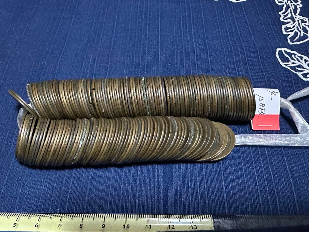 寛永通宝　纏め6