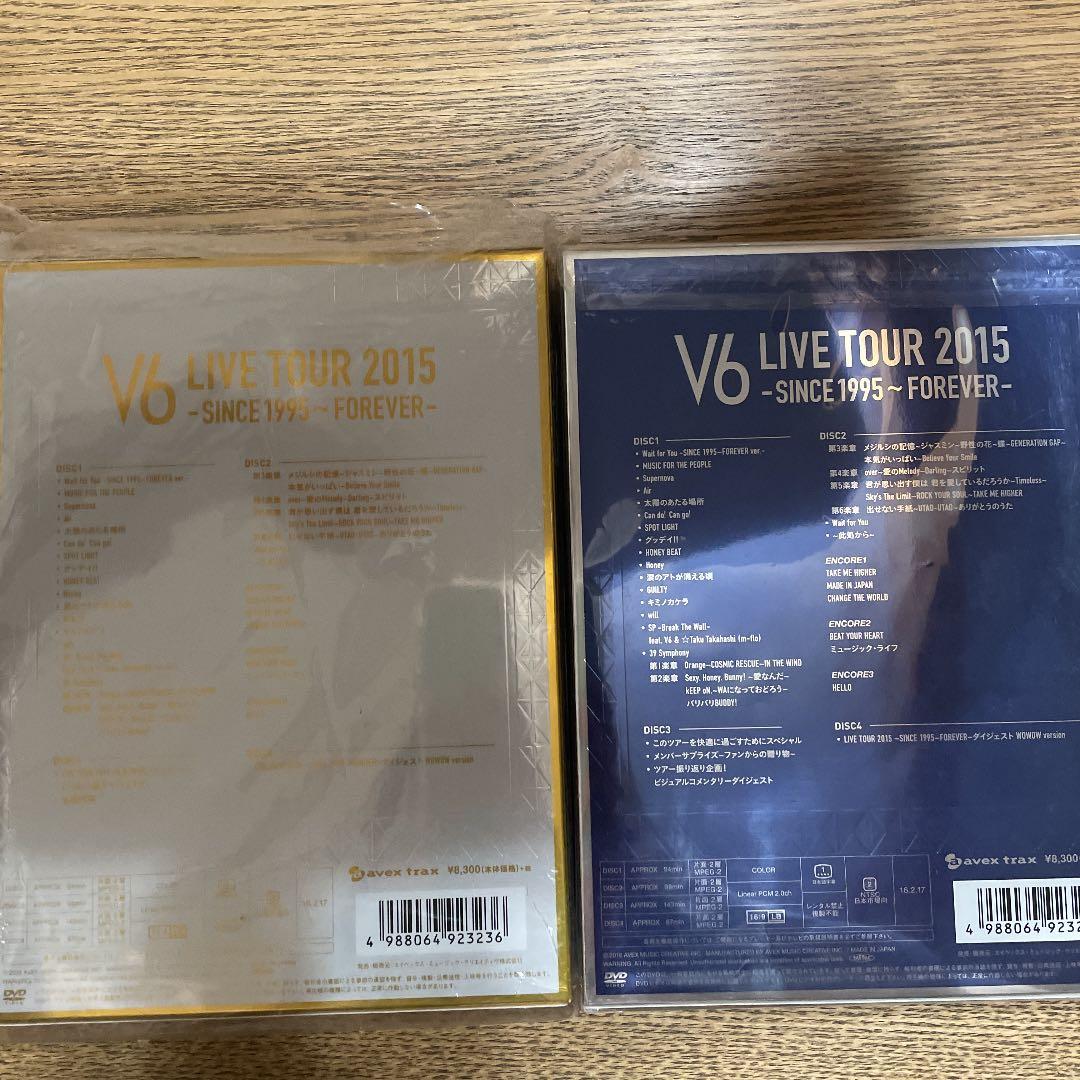 V6/LIVE TOUR 2015 DVD初回限定盤A、Bセット