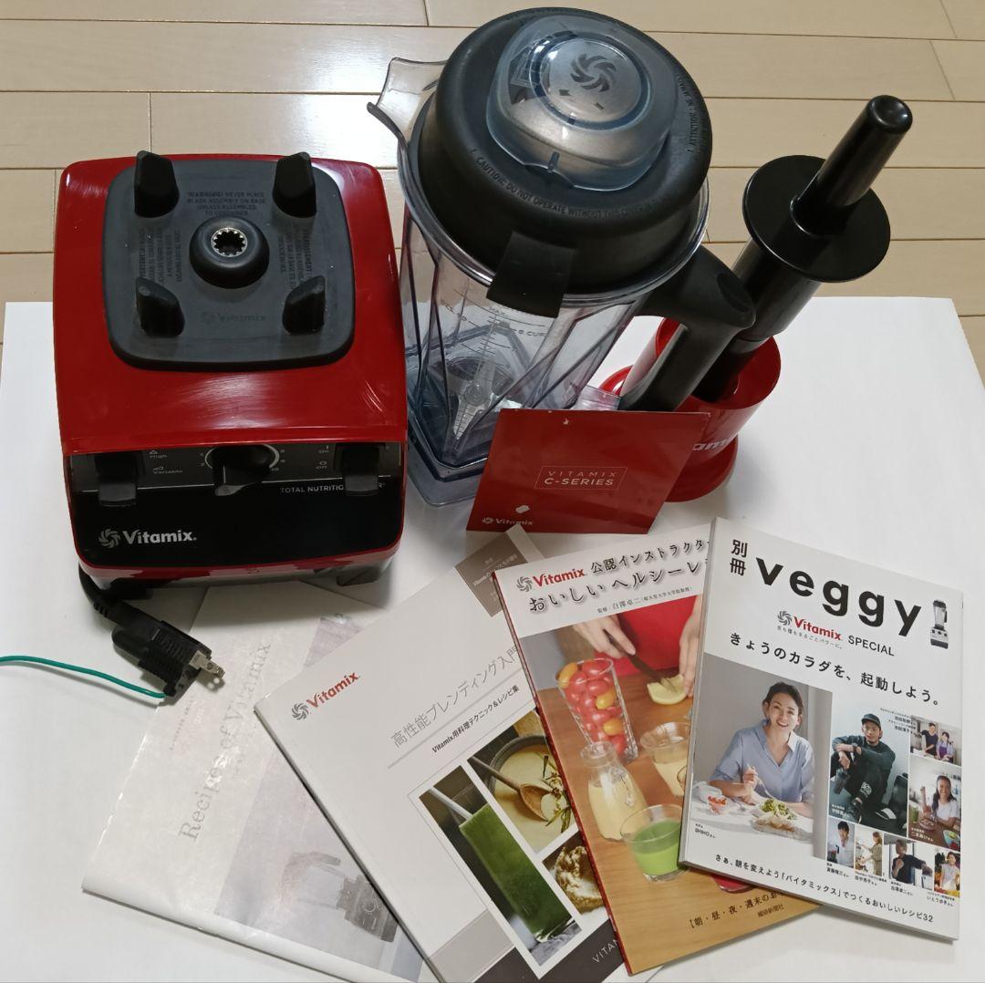 【値下げキャンペーン】＼1台8役／Vitamix ミキサーVM0111レッド美品
