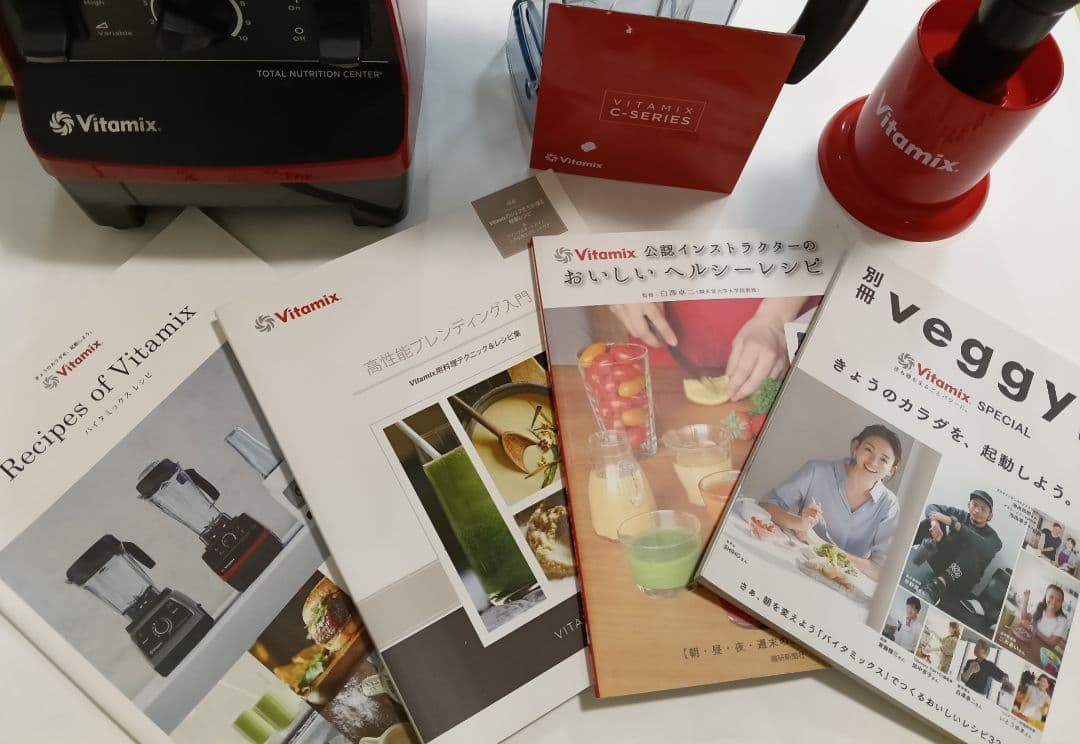 【値下げキャンペーン】＼1台8役／Vitamix ミキサーVM0111レッド美品