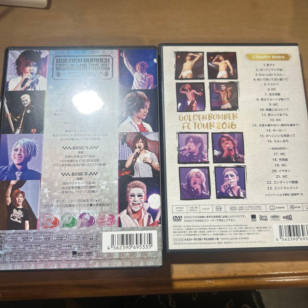 【即購入可】ゴールデンボンバー ライブDVDセット