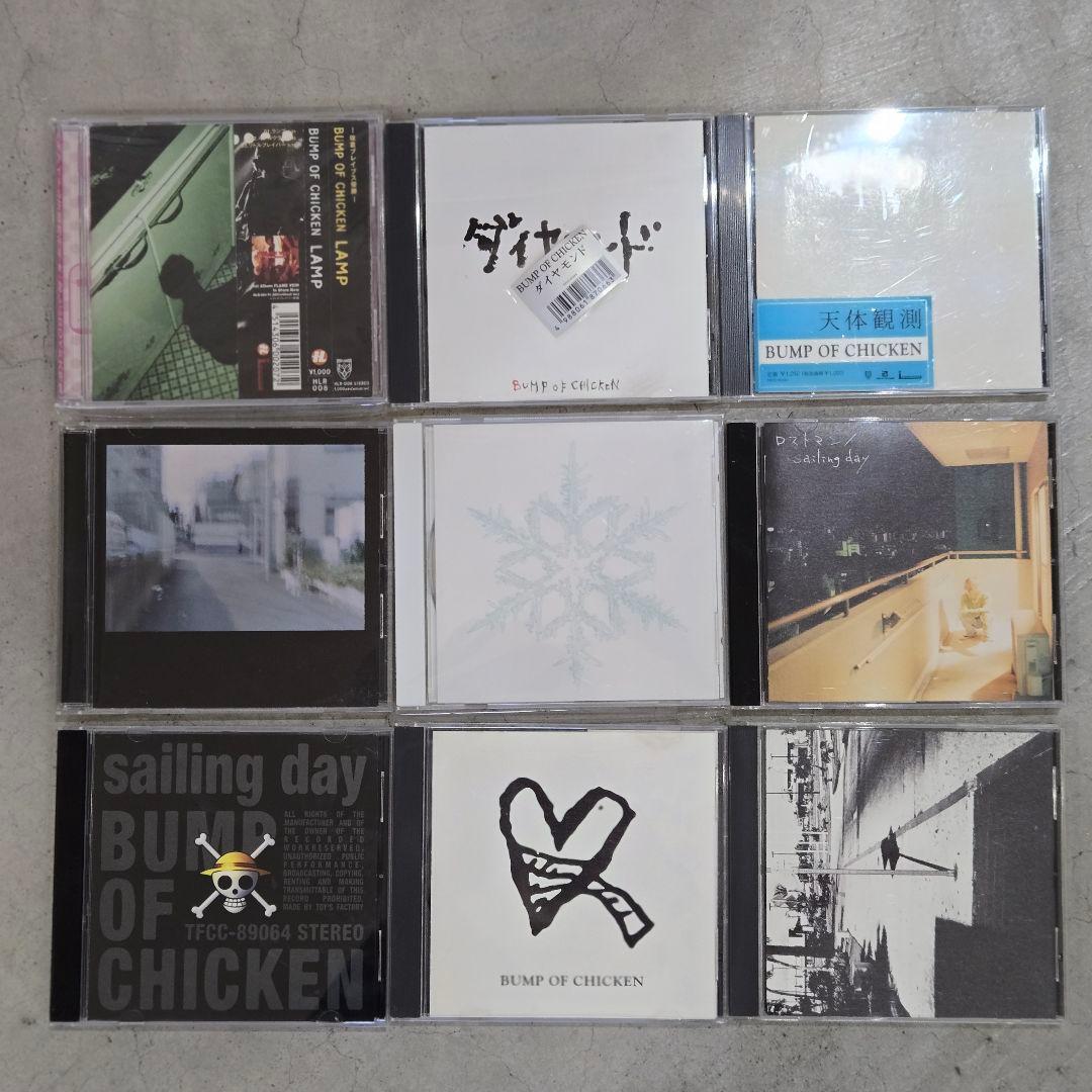 【コンプ】BUMP OF CHICKEN CD シングル・アルバム32枚セット