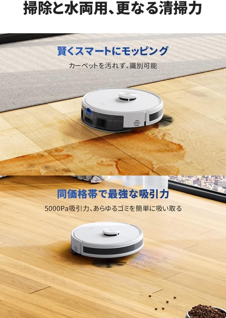 ECOVACS(エコバックス) Y1 PLUS ロボット掃除機 水拭き 両用