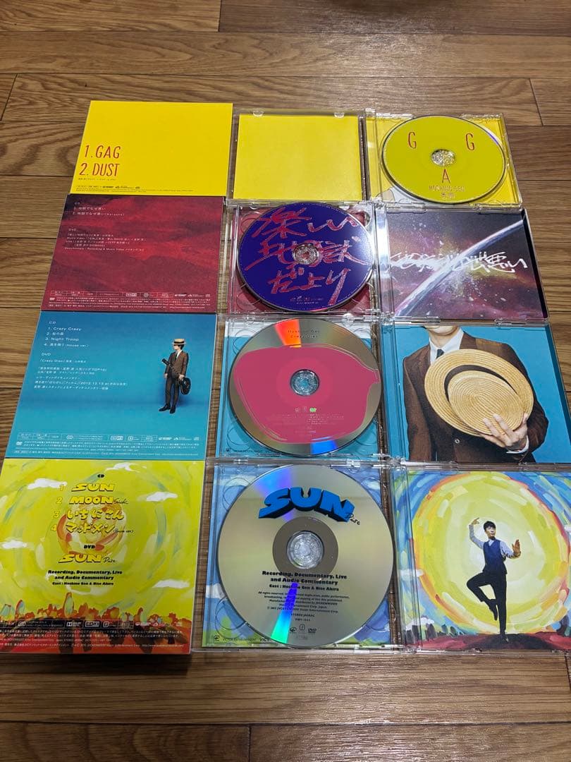 星野源 GRATITUDE Singles Box CD DVD