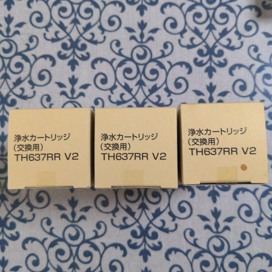 TOTO 浄水器カートリッジ TH637RR V2 3個セット