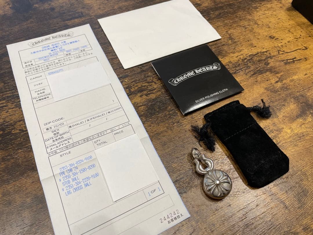 【超希少】CHROME HEARTS/ラージ クロス ボール ペンダント