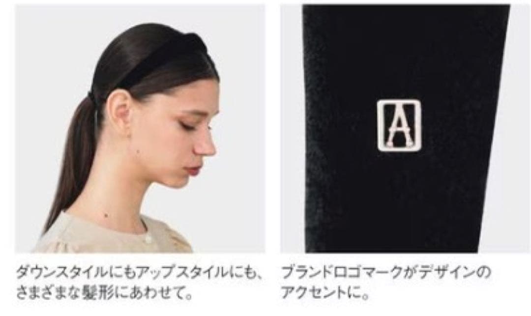 限定カラー！ALEXANDRE DE PARIS カチューシャ〔未開封〕