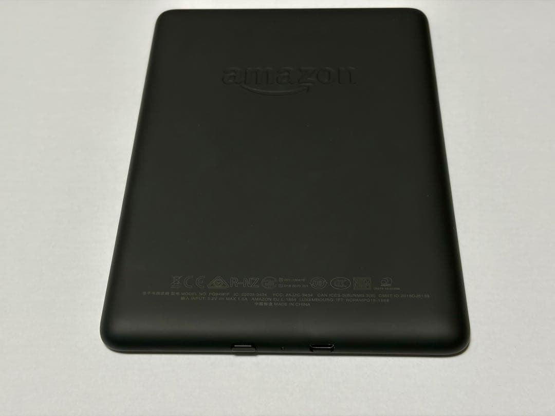 Kindle Paperwhite 防水 8GB Wi-Fi ブラック＋ケース付