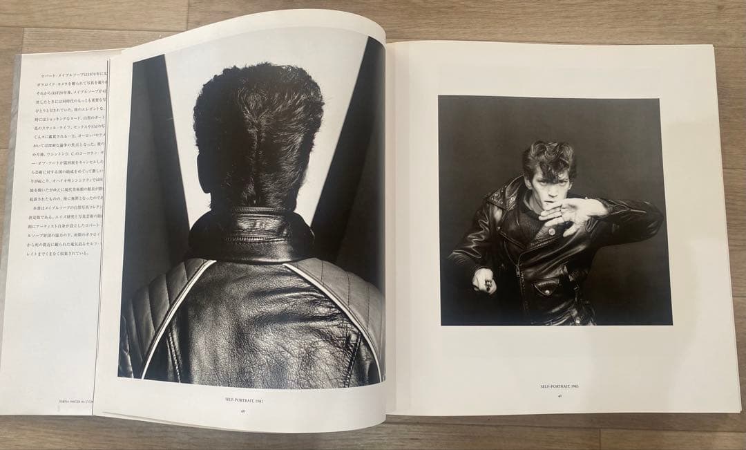 MAPPLETHORPE ロバート・メイプルソープ 写真集