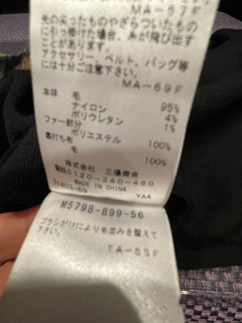 エポカ　ポケット付きショール