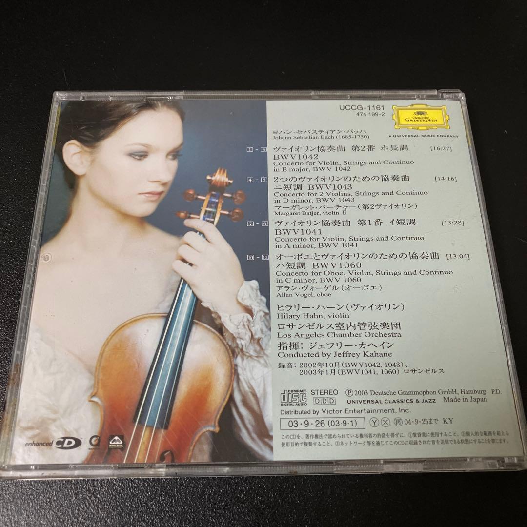 【湯けむり】クラシックCD　18点おまとめ