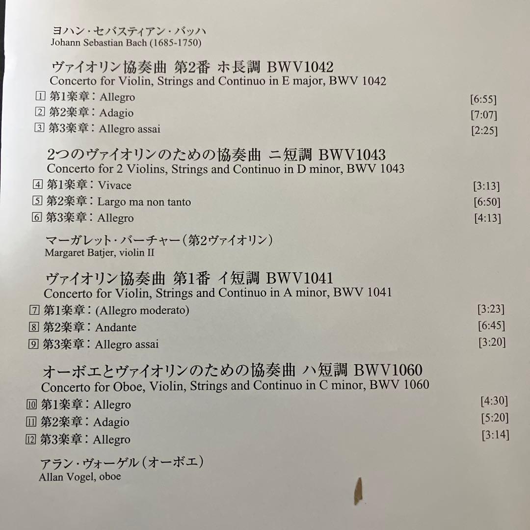 【湯けむり】クラシックCD　18点おまとめ