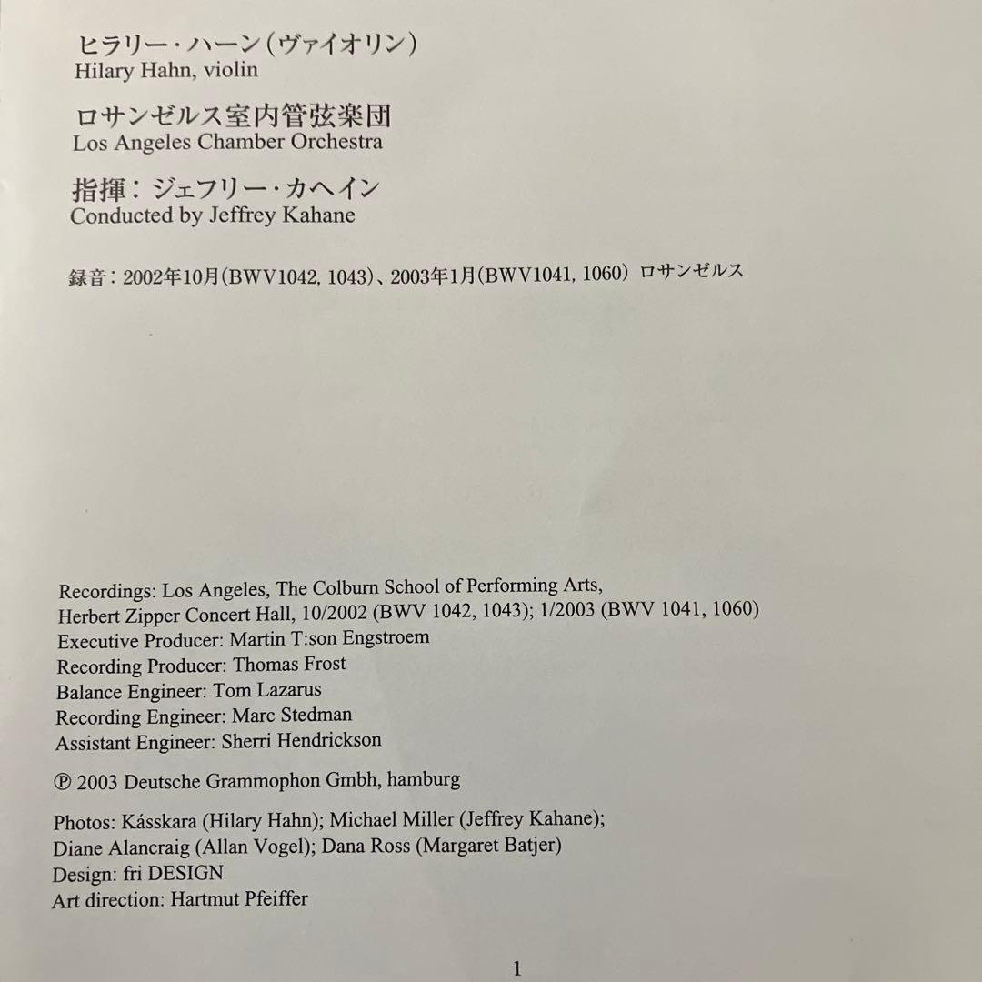 【湯けむり】クラシックCD　18点おまとめ