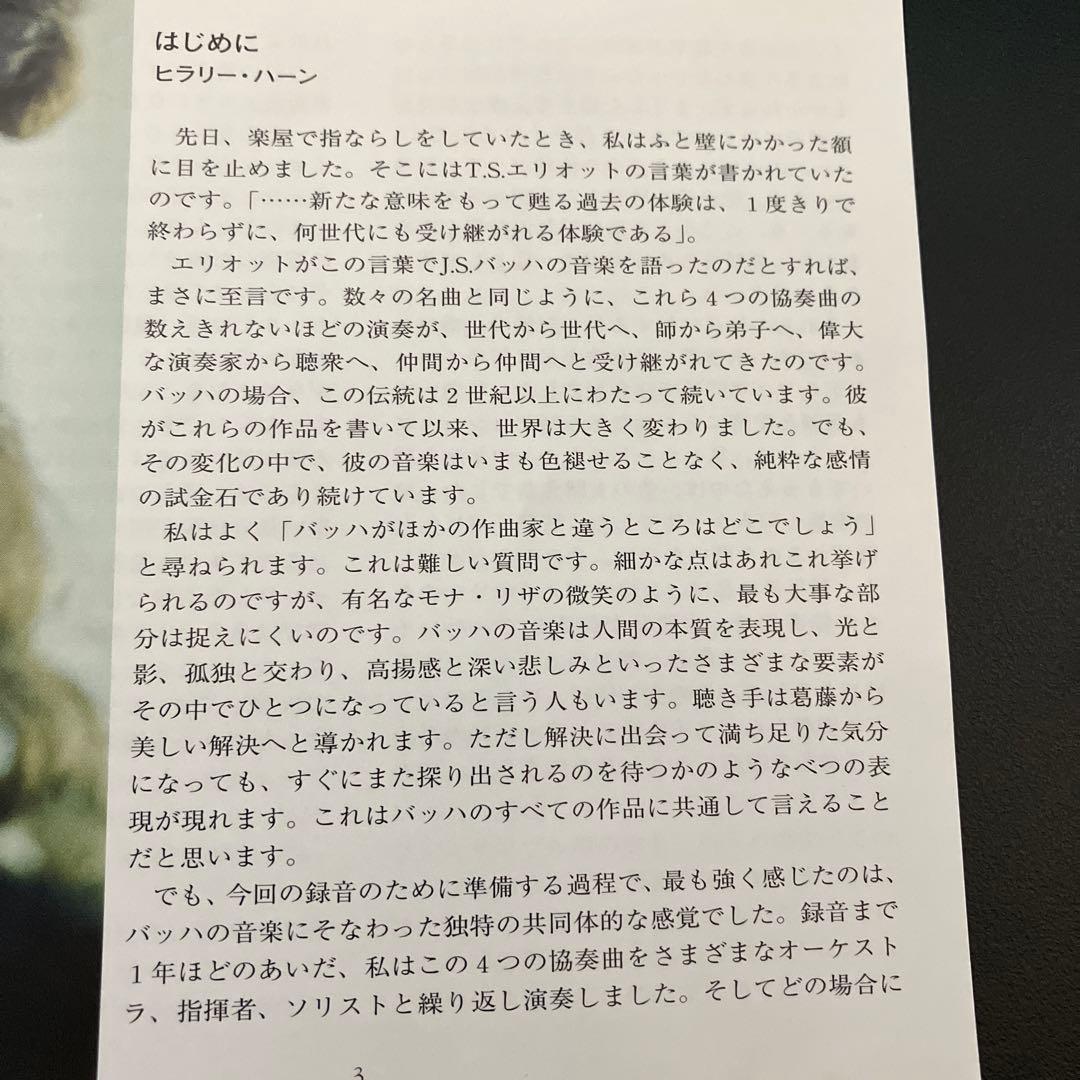 【湯けむり】クラシックCD　18点おまとめ