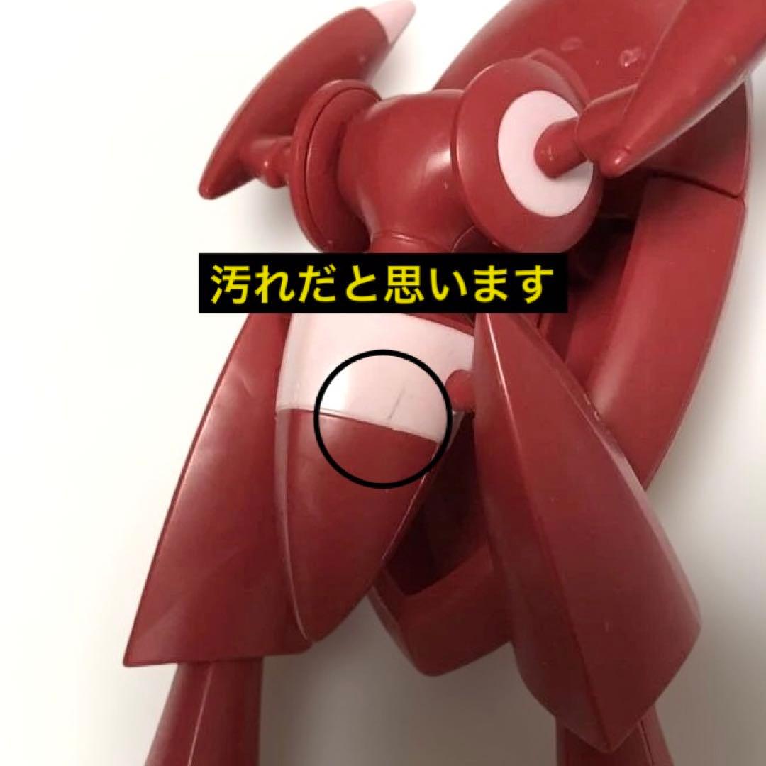 ジャンク プラモコレクション ゲノセクト 赤いゲノセクト ミュウツー