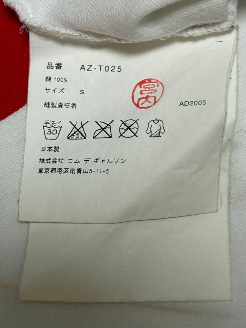 デカハート PLAY Comme des Garcons プレイコムデギャルソン