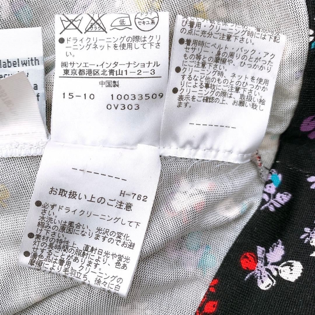 【CKP ✨】❤️ダイアンフォンファステンバーグ✨サイズ0✨ワンピース
