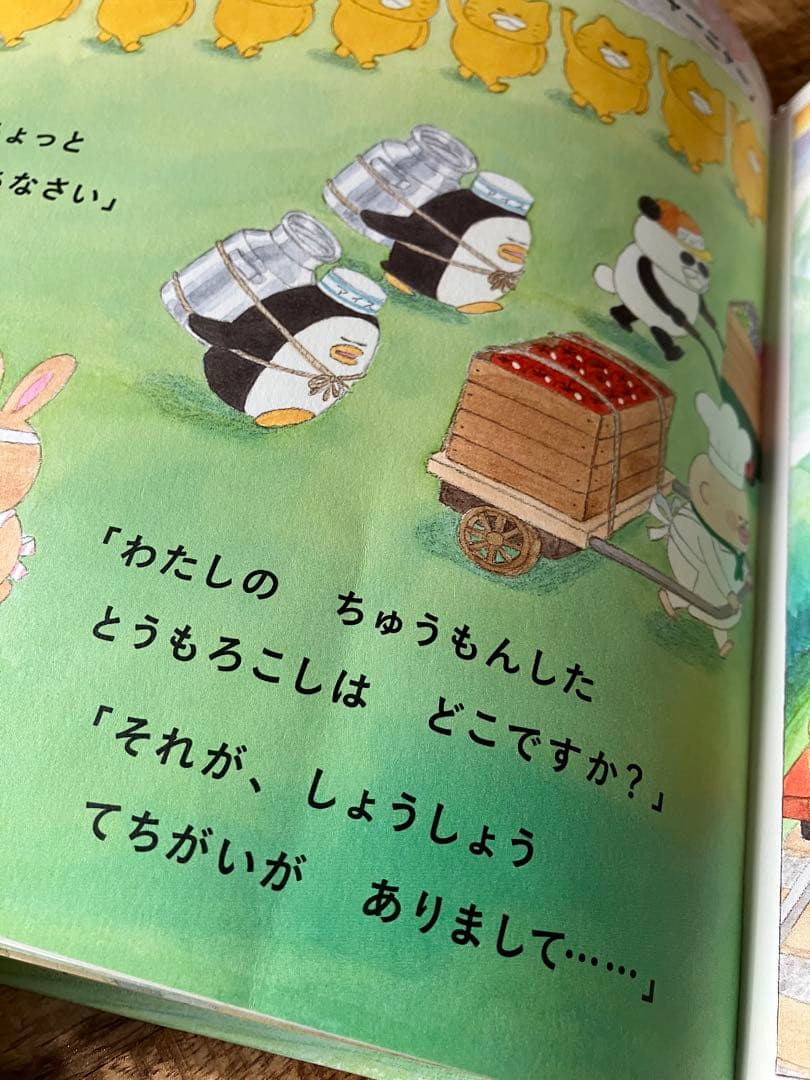 ノラネコぐんだん　6冊セット