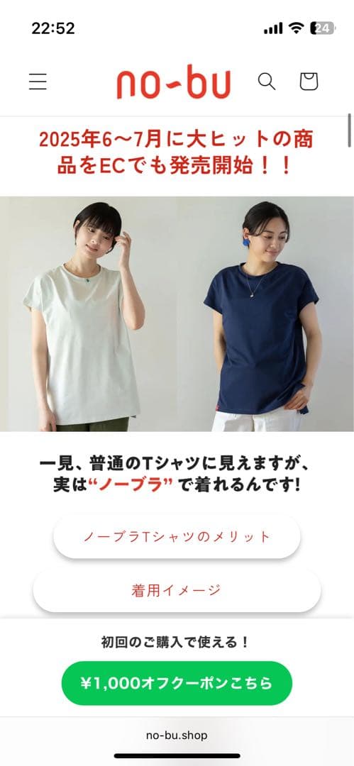ノーブ　ノーブラTシャツ　ネイビー