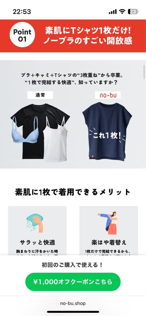 ノーブ　ノーブラTシャツ　ネイビー