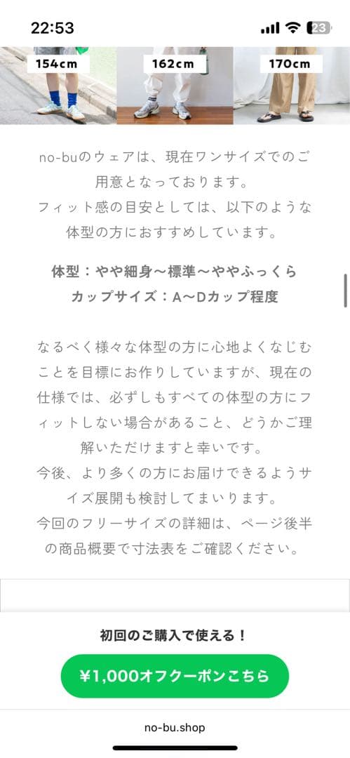 ノーブ　ノーブラTシャツ　ネイビー