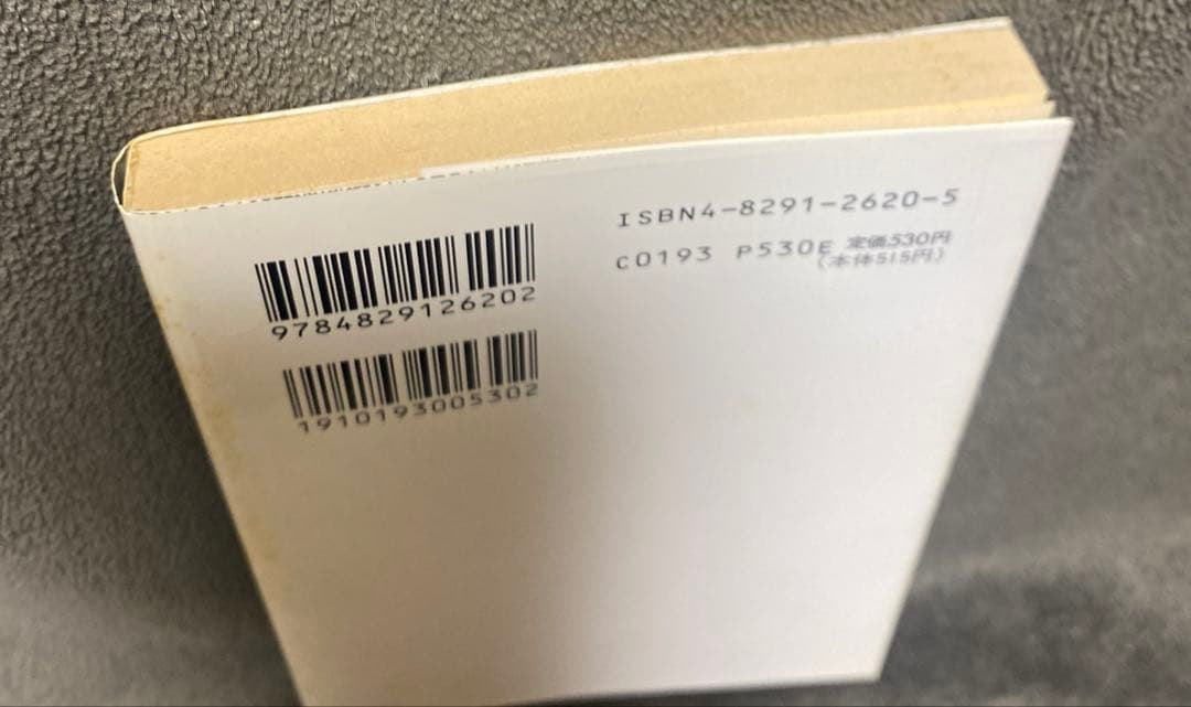 モンスターメーカー　カードの国の大冒険　鈴木銀一郎　富士見ファンタジア文庫